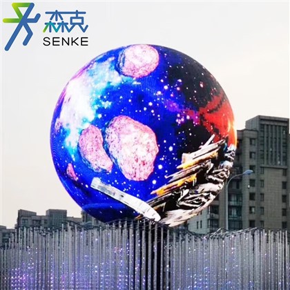 صفحه نمایش Sphere Led